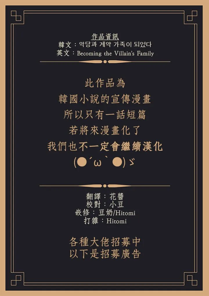 1话 第10页