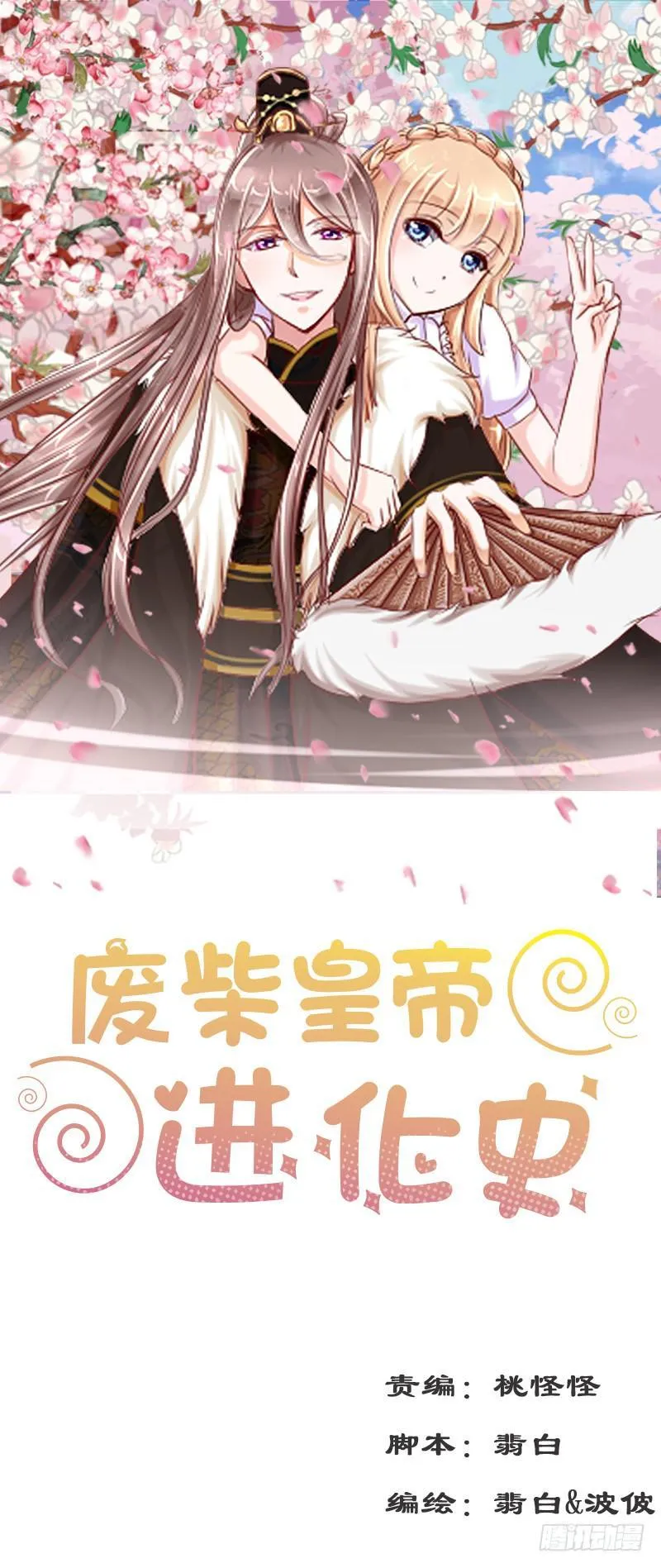 预告 第1页