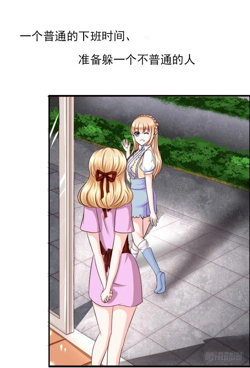 预告 第3页