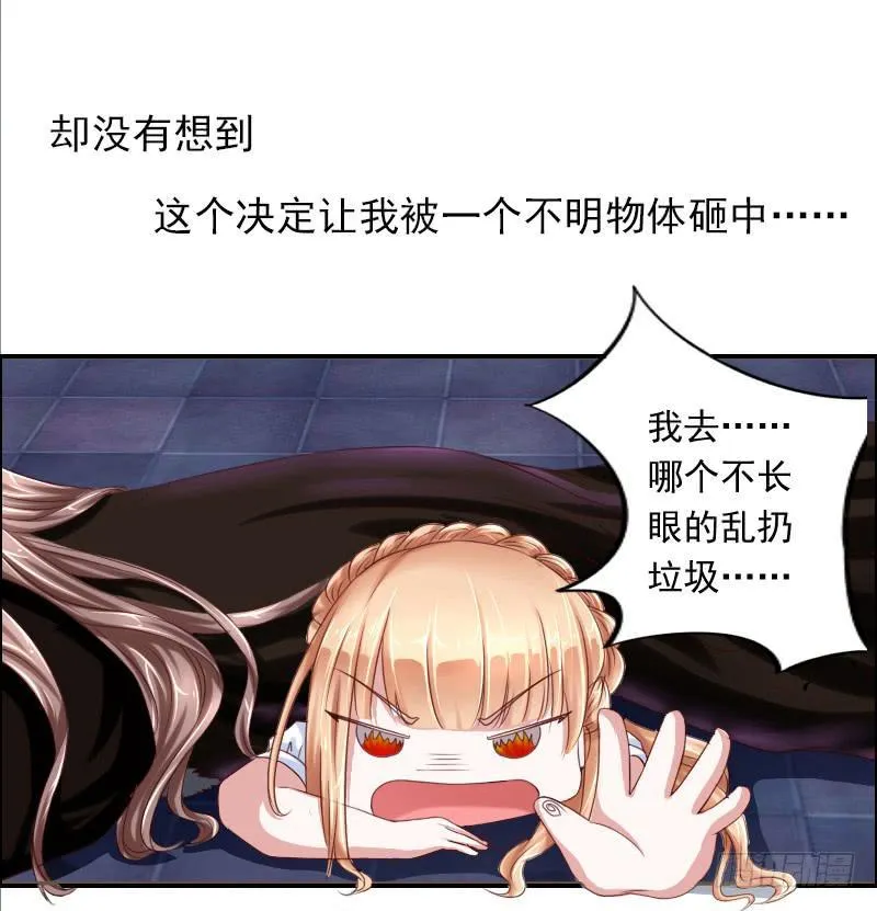 预告 第5页