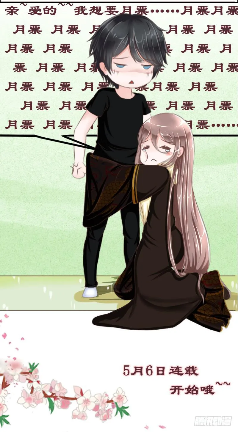 预告 第9页