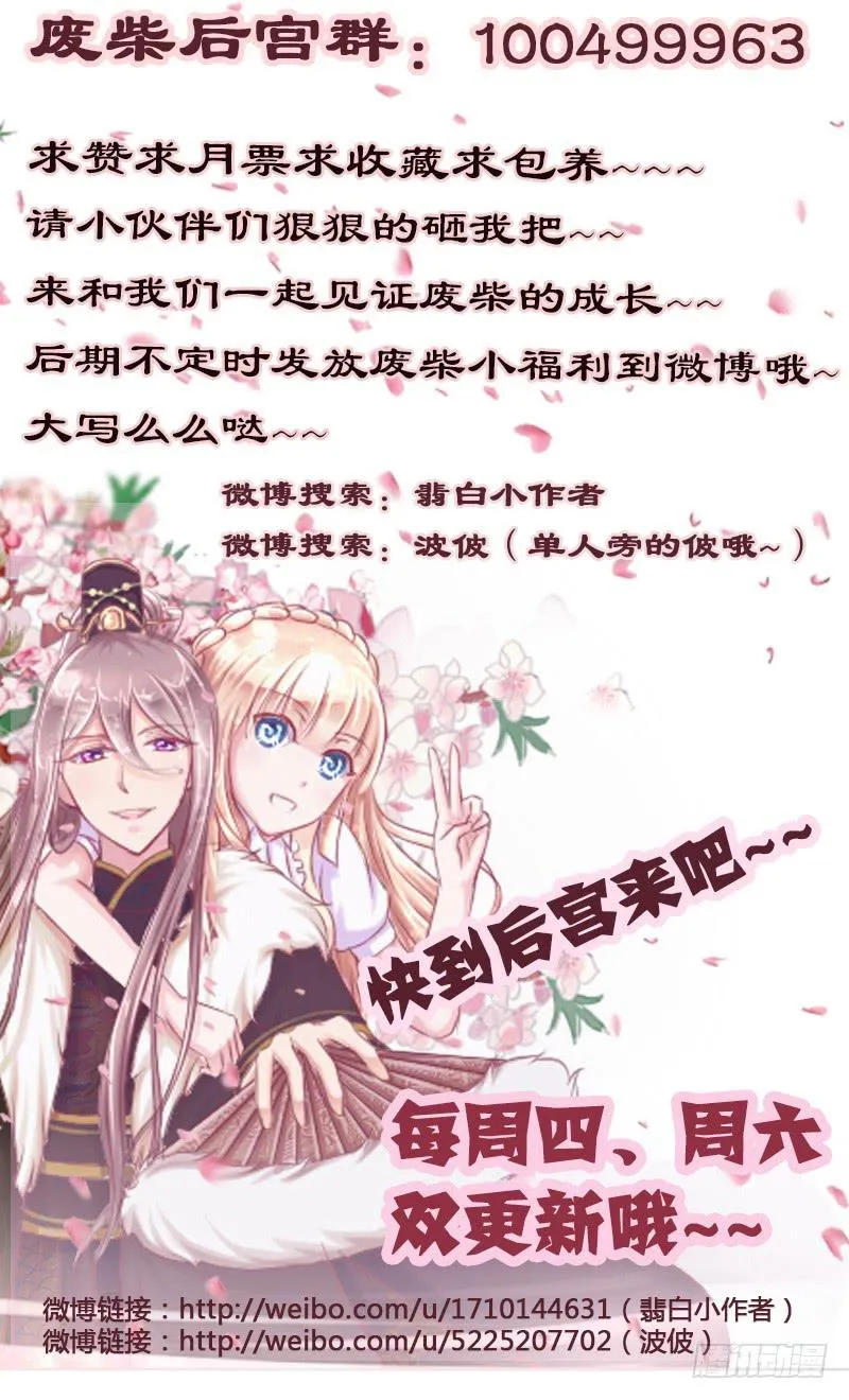 预告 第10页