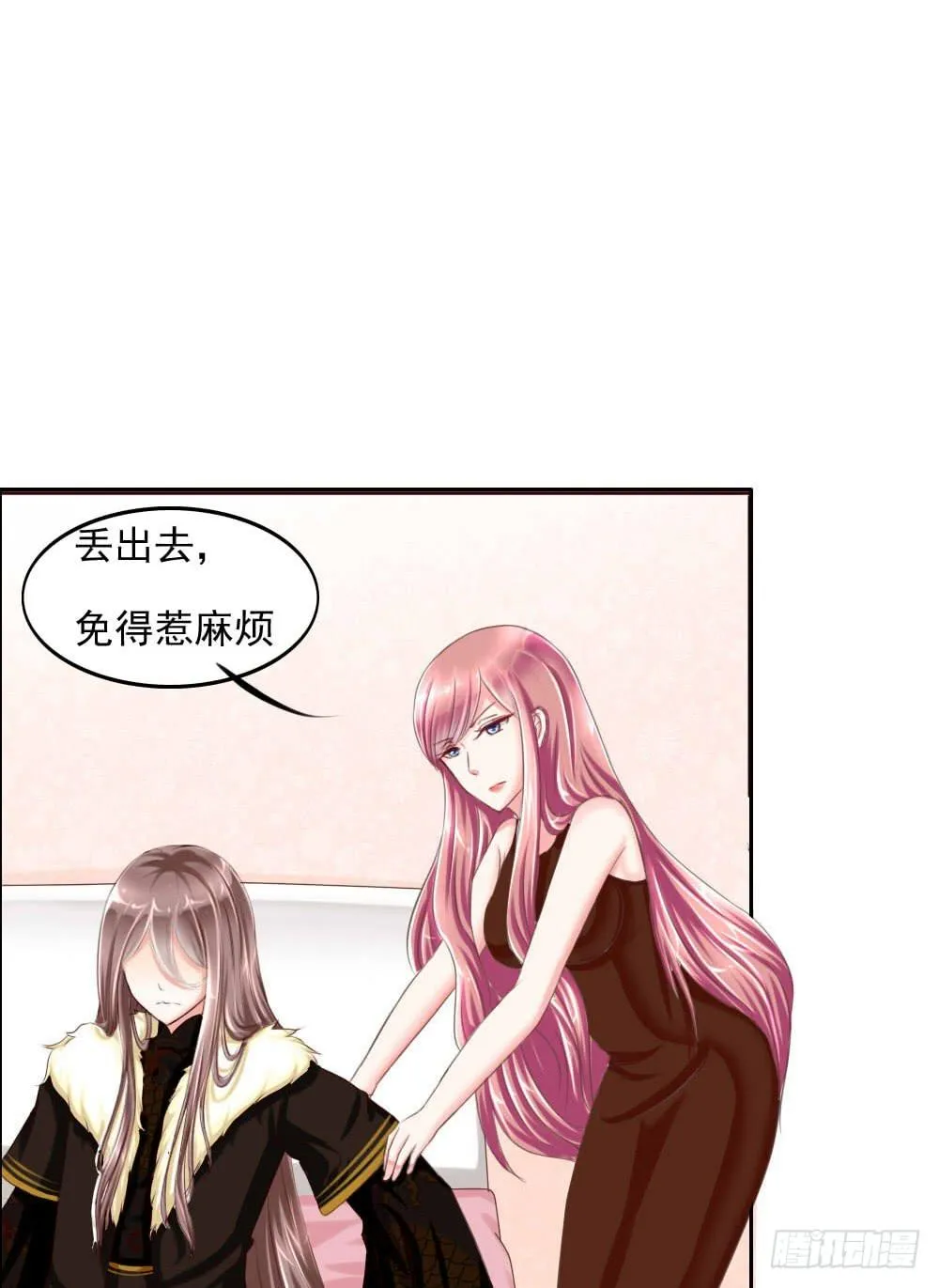 搞事情啊 第3页