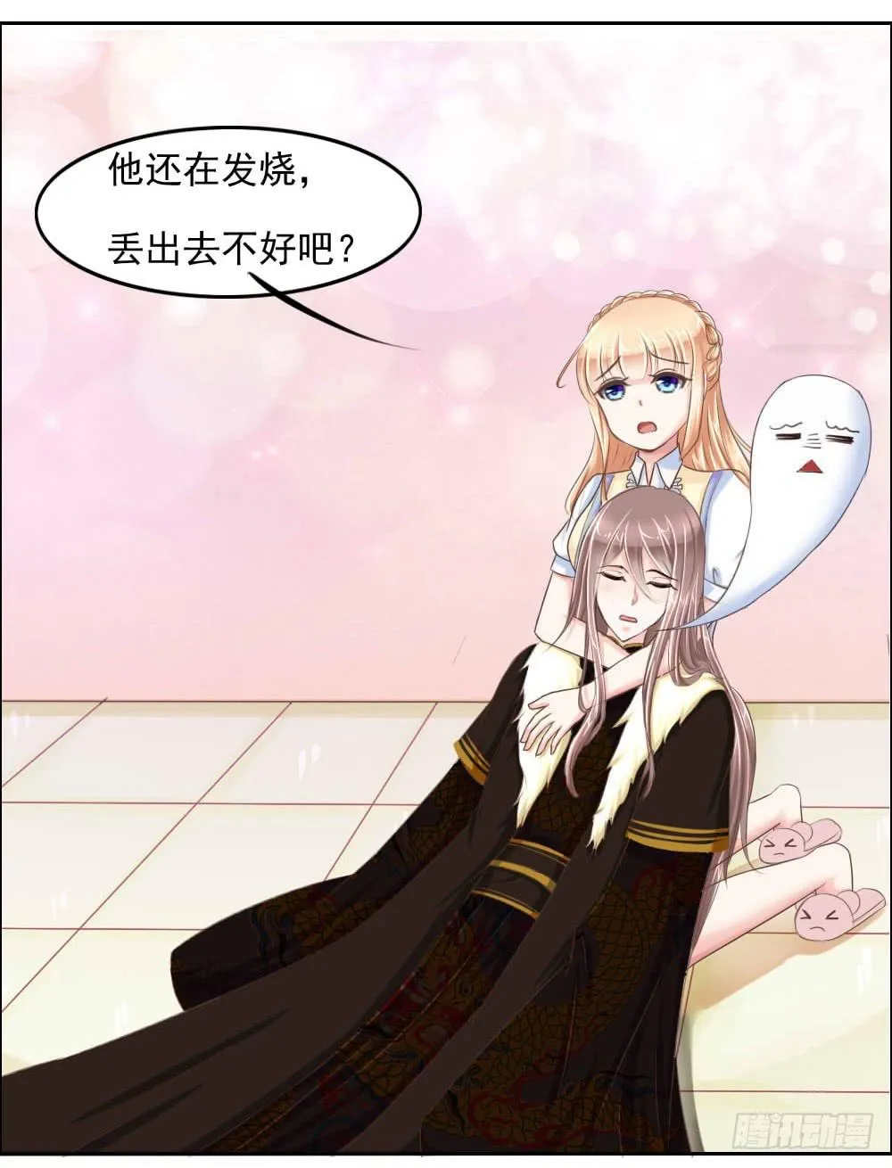 搞事情啊 第6页