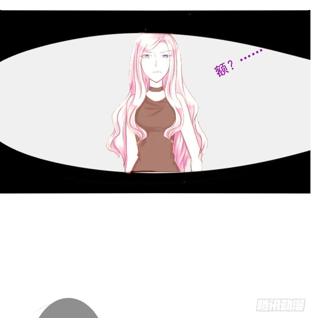 搞事情啊 第8页