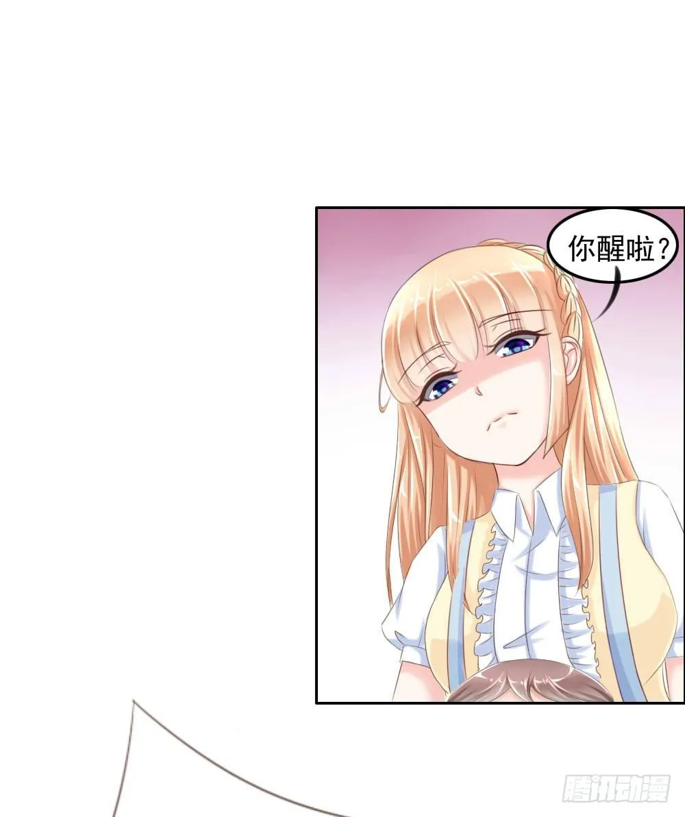 搞事情啊 第11页