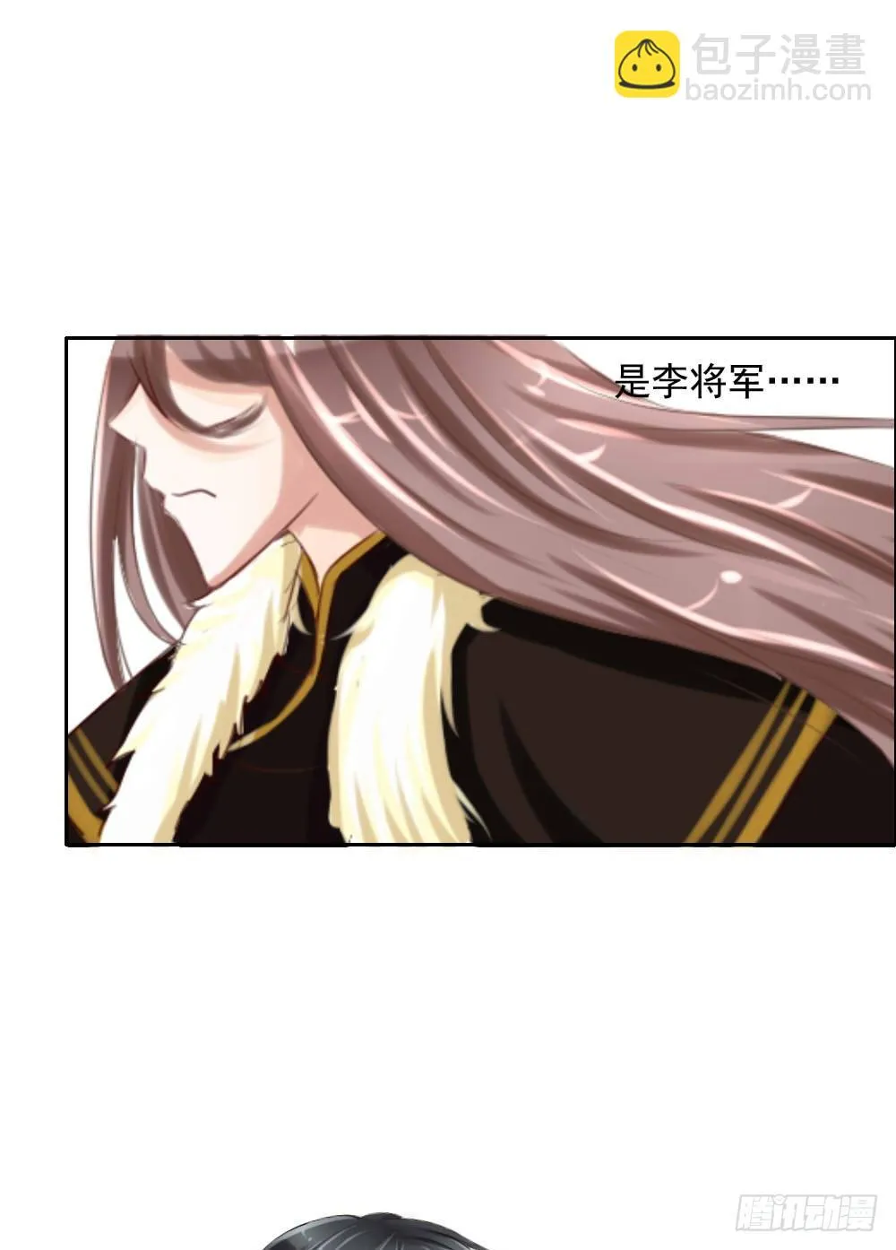 搞事情啊 第17页