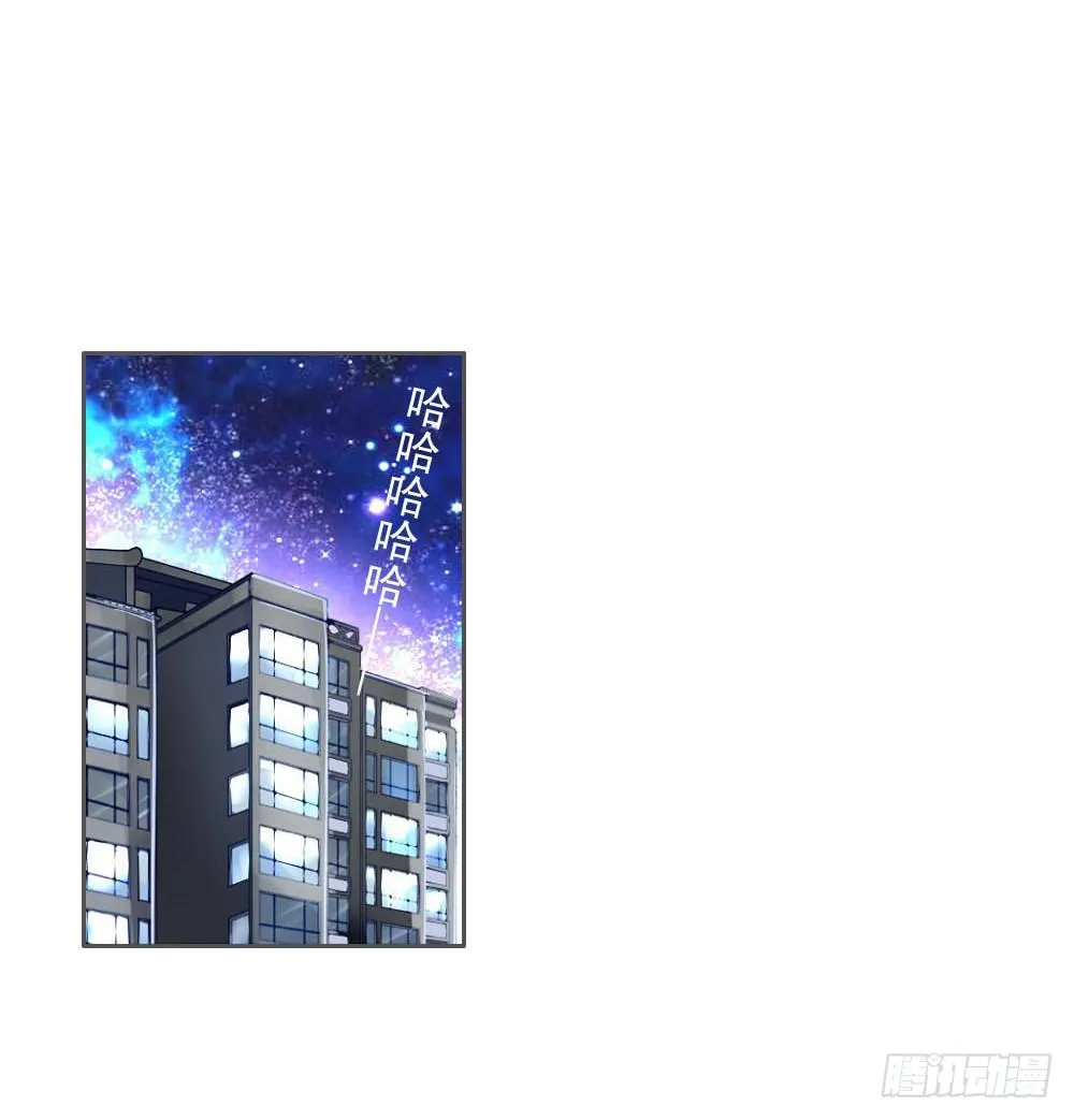 搞事情啊 第30页