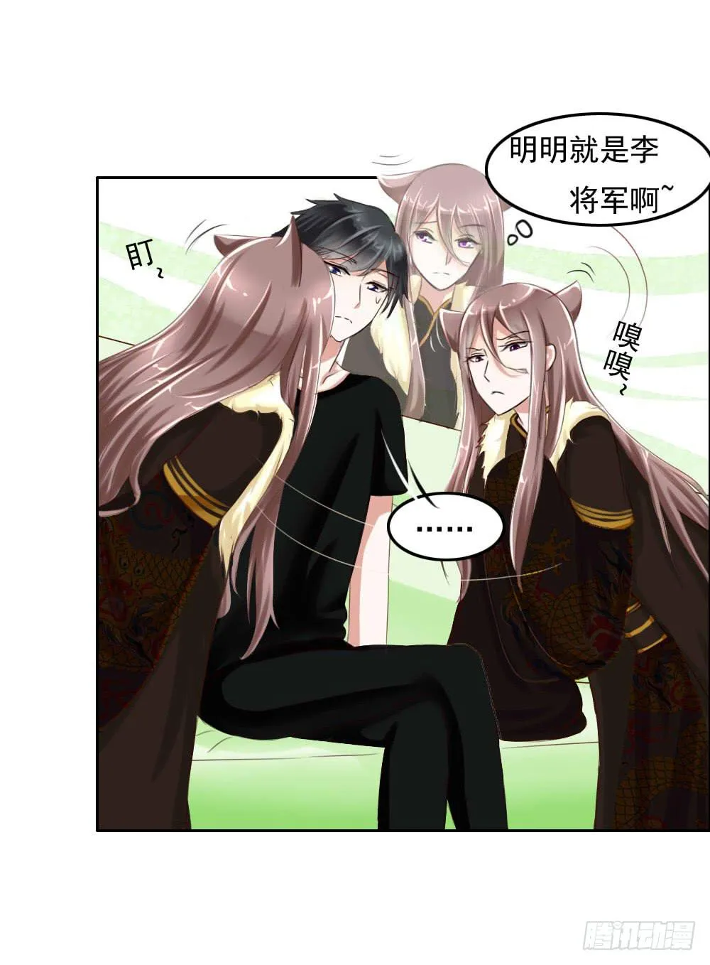 搞事情啊 第35页