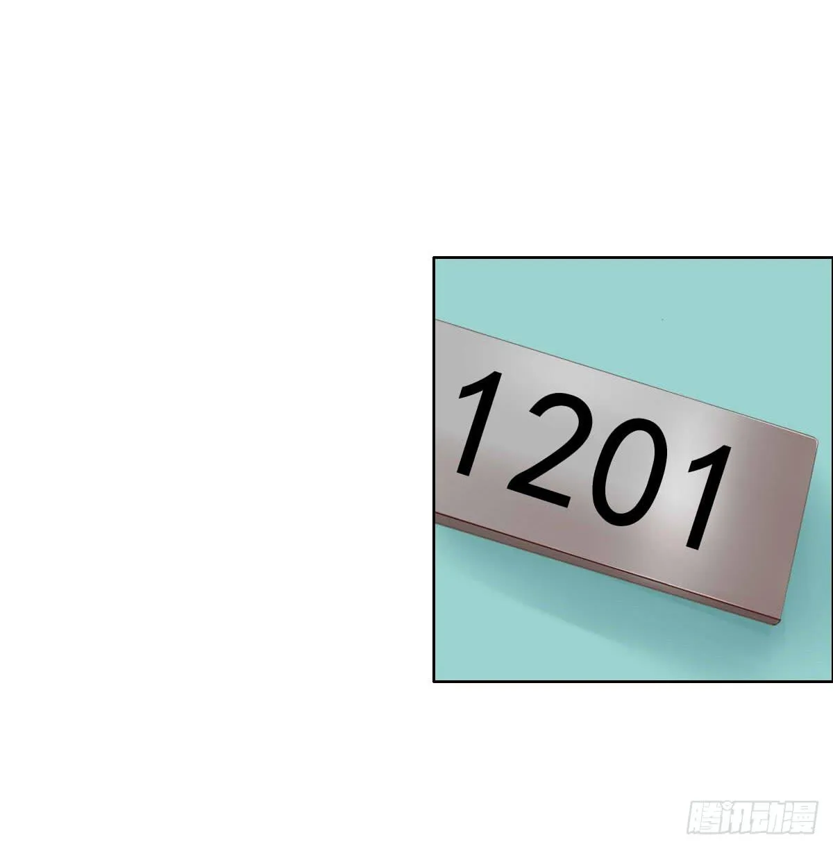满级闯祸王 第36页