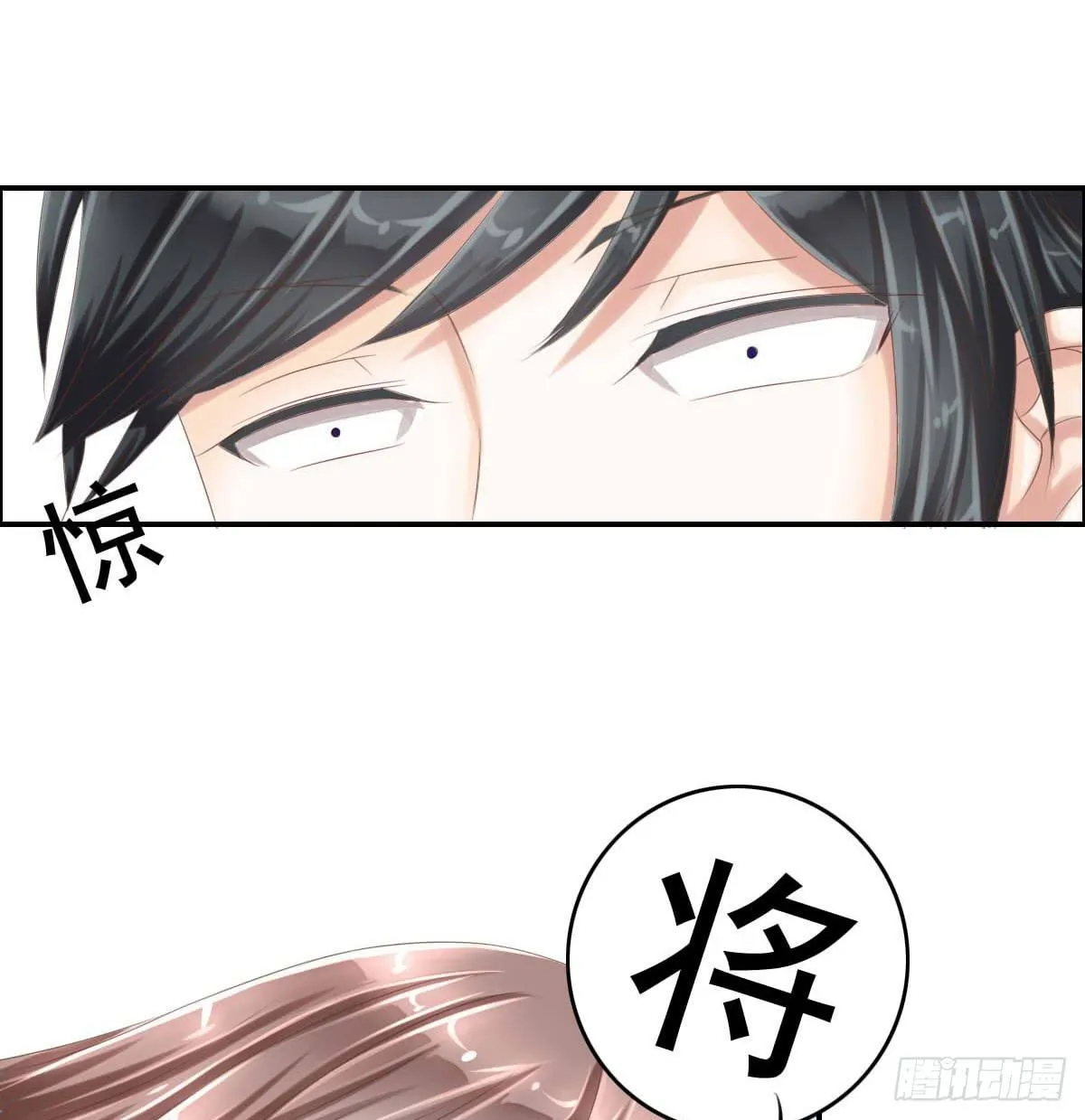 脑残孩子求放过 第6页