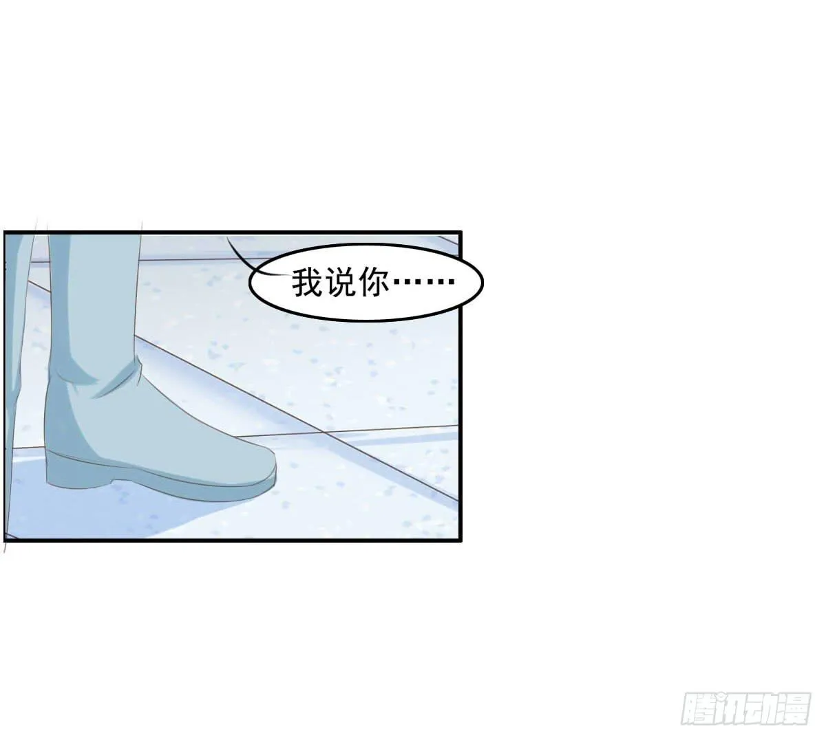脑残孩子求放过 第14页