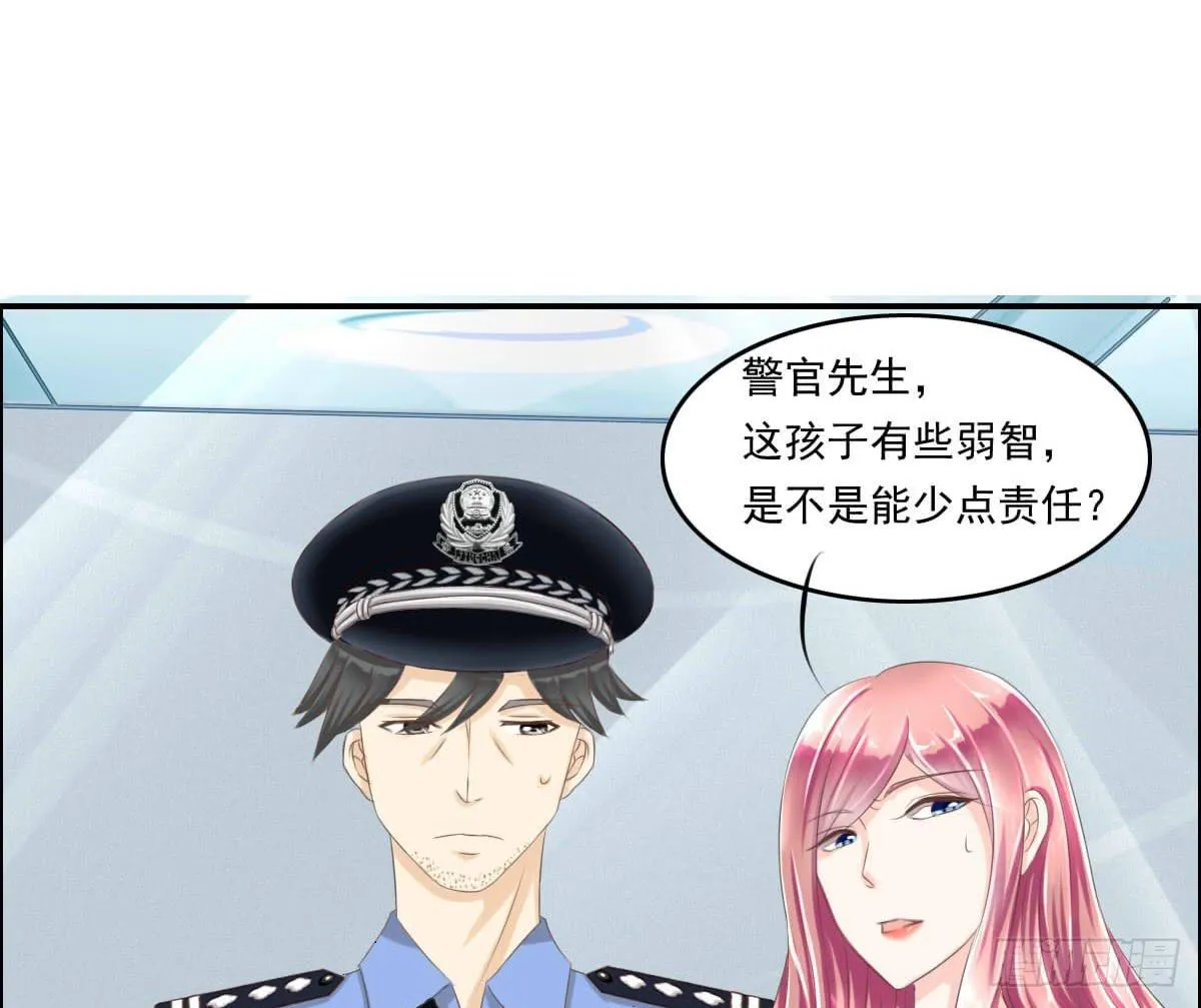 脑残孩子求放过 第17页