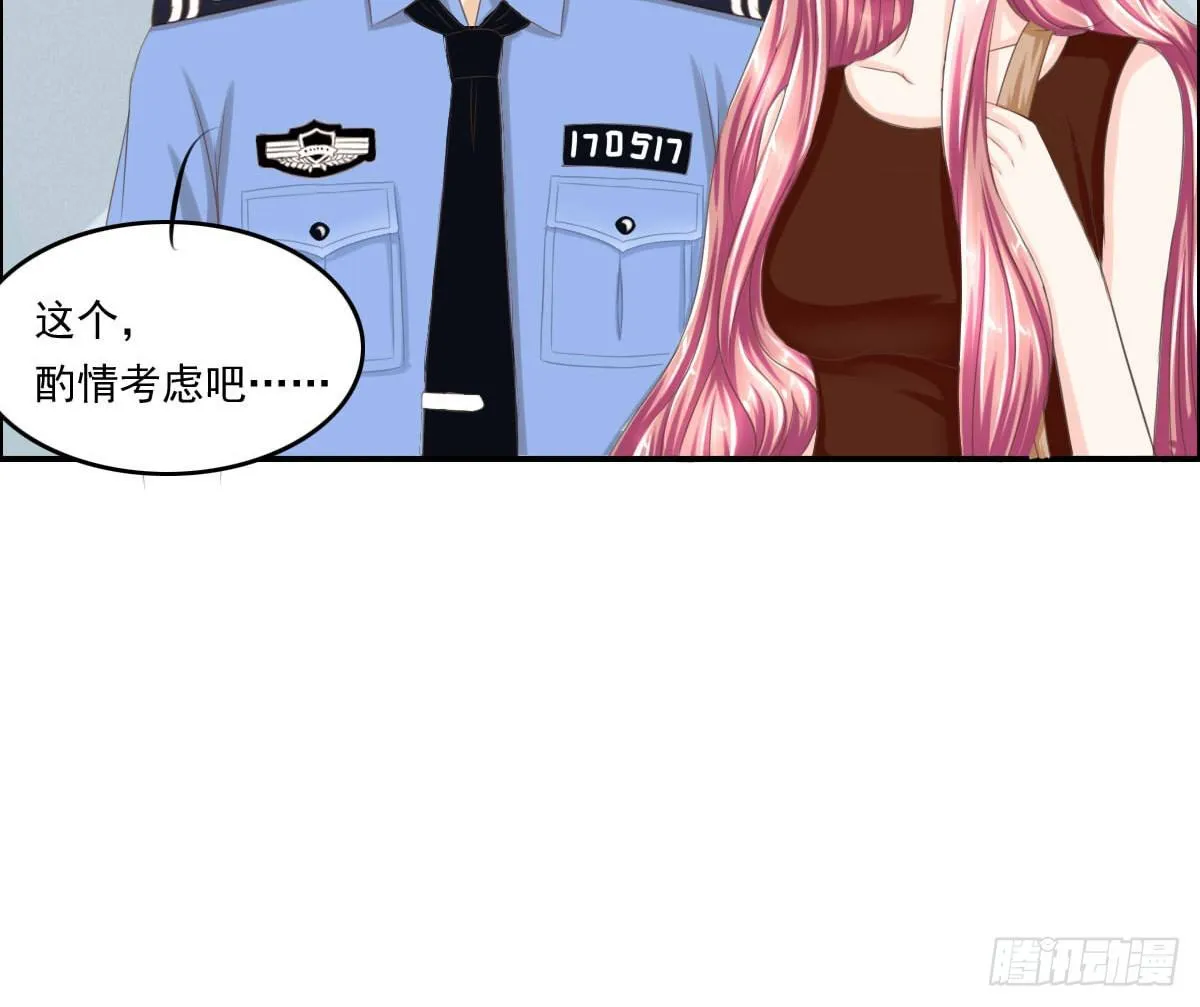 脑残孩子求放过 第18页