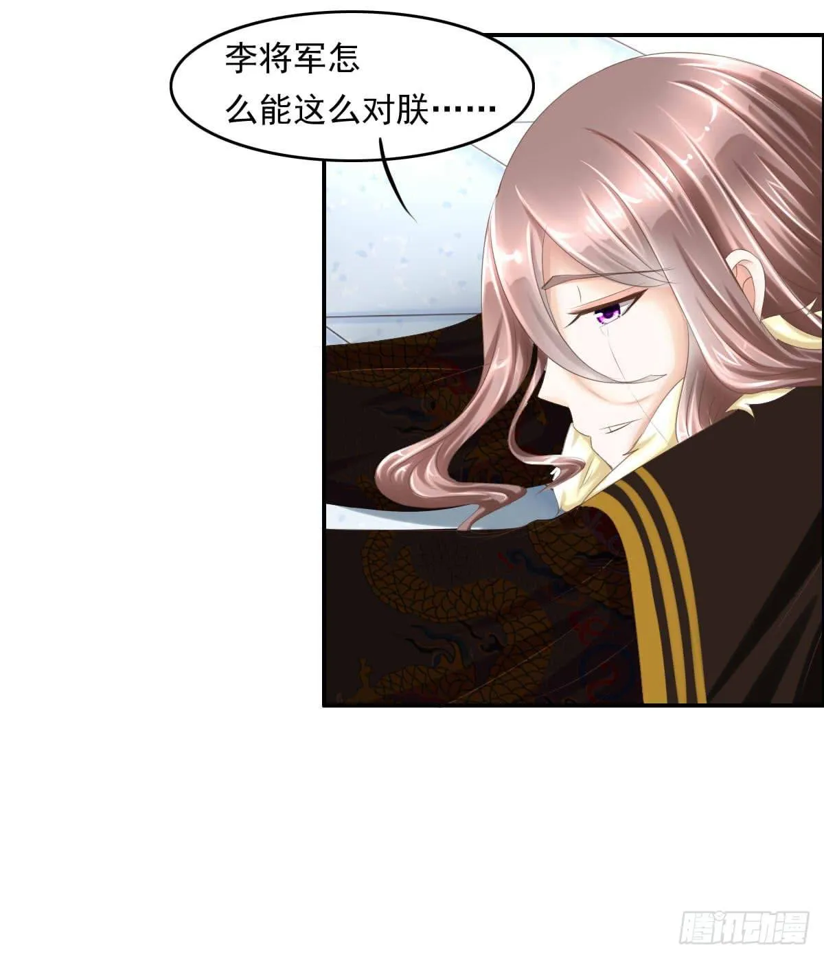 脑残孩子求放过 第19页