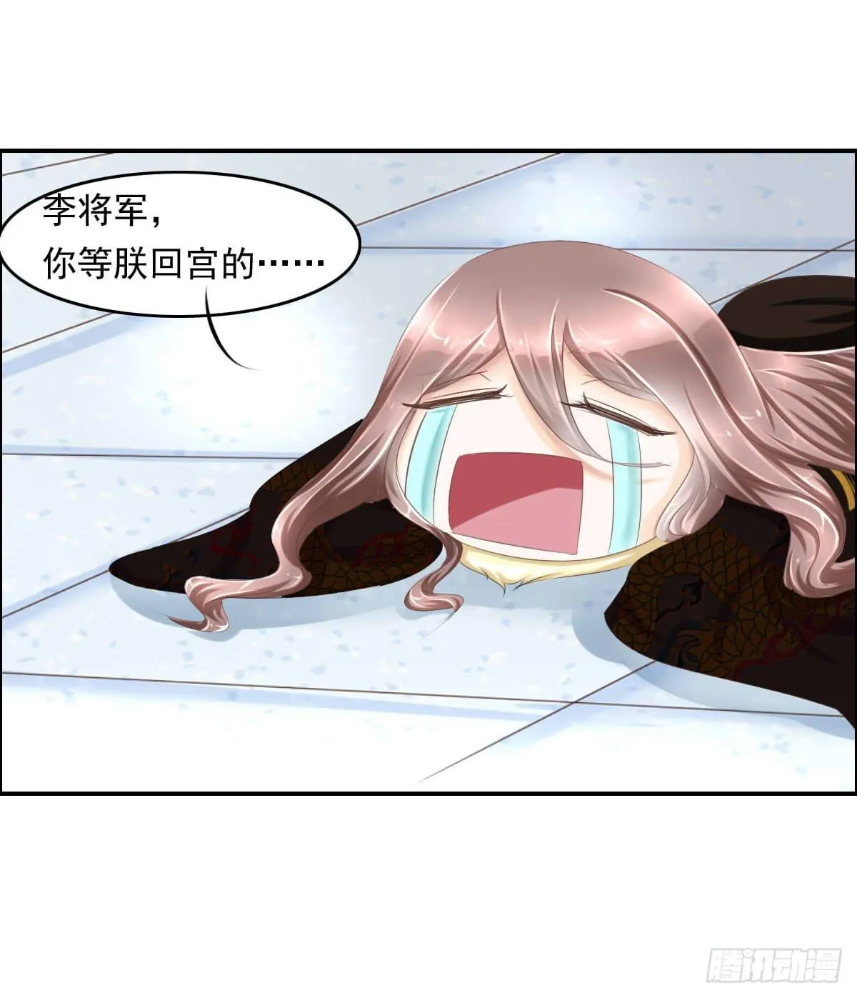 脑残孩子求放过 第20页