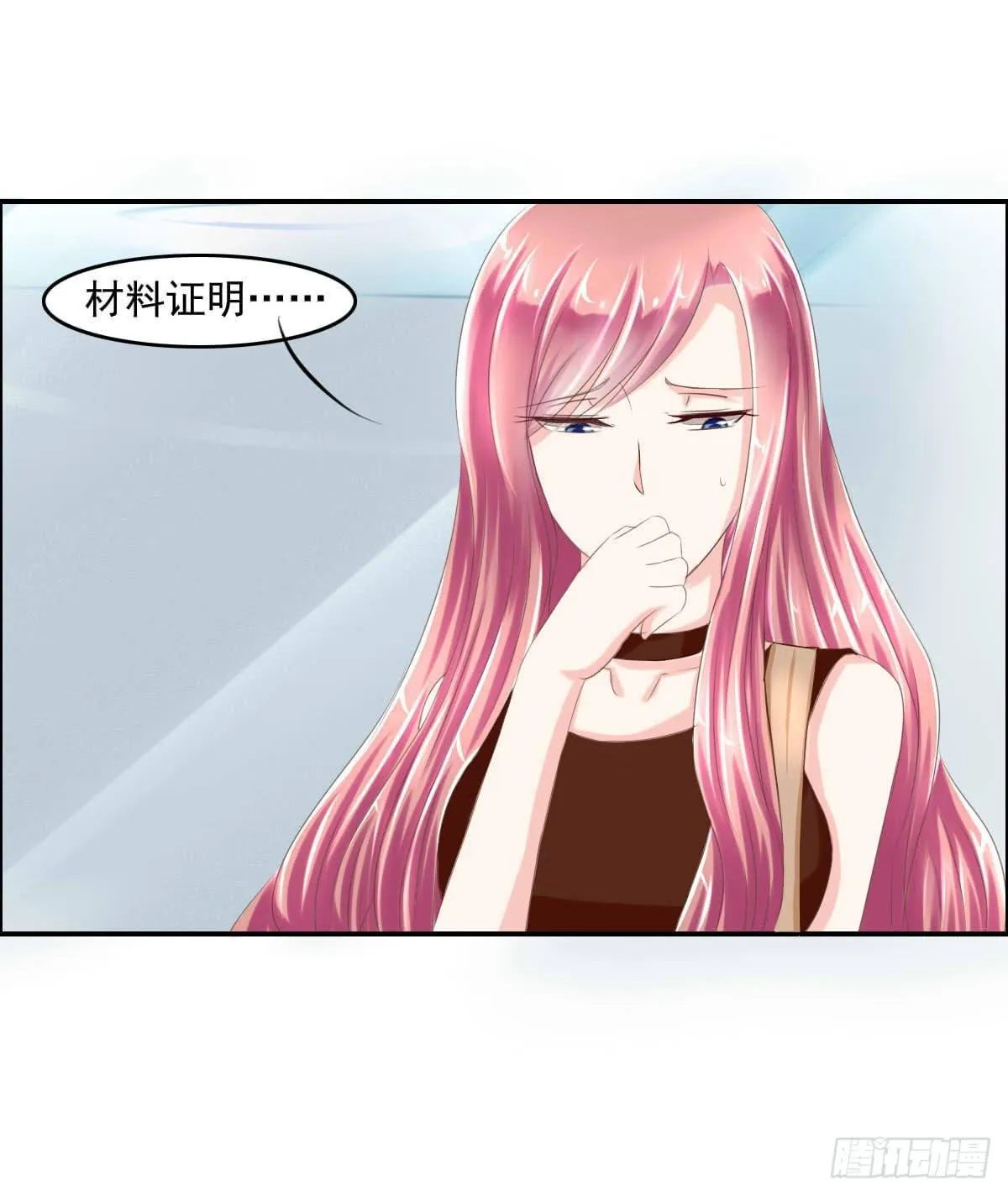 脑残孩子求放过 第28页