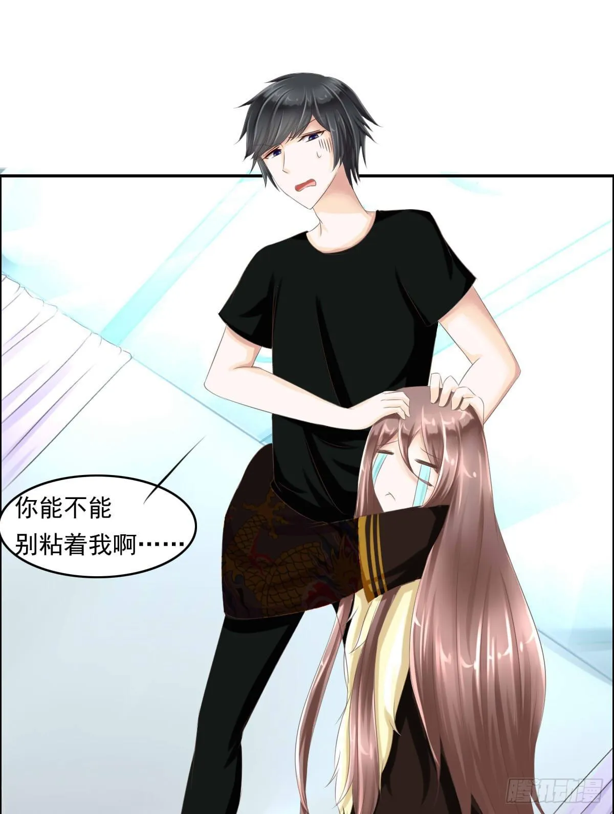脑残孩子求放过 第30页