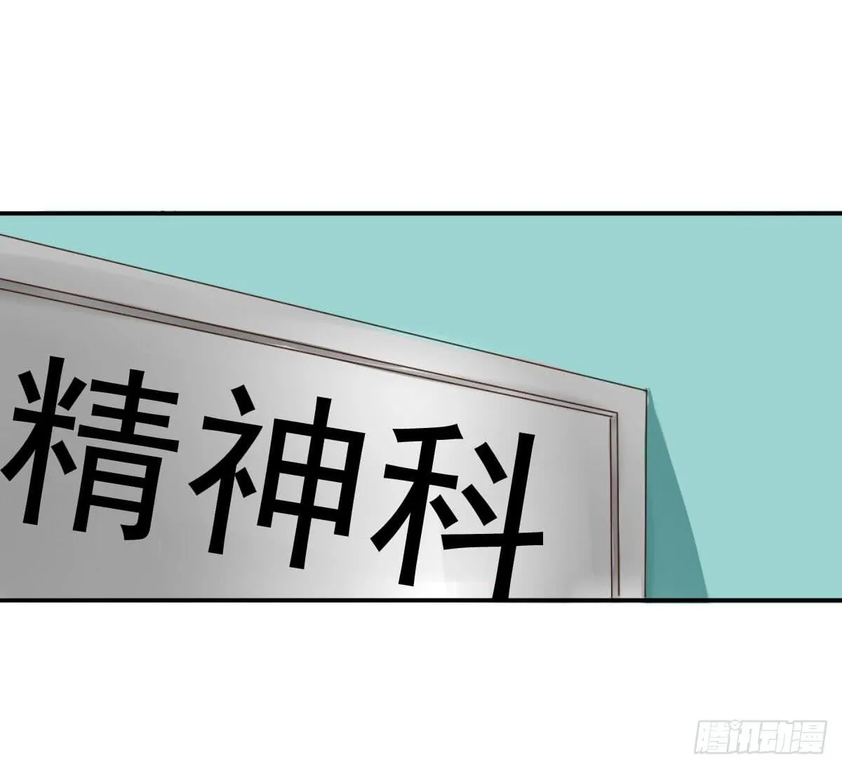 脑残孩子求放过 第37页