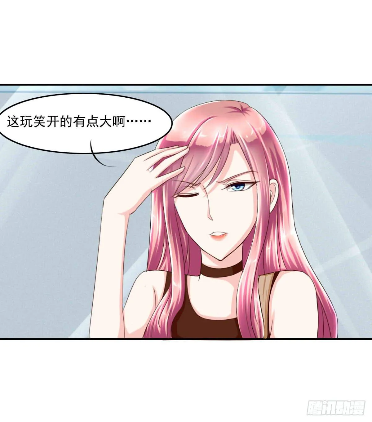 脑残孩子求放过 第39页