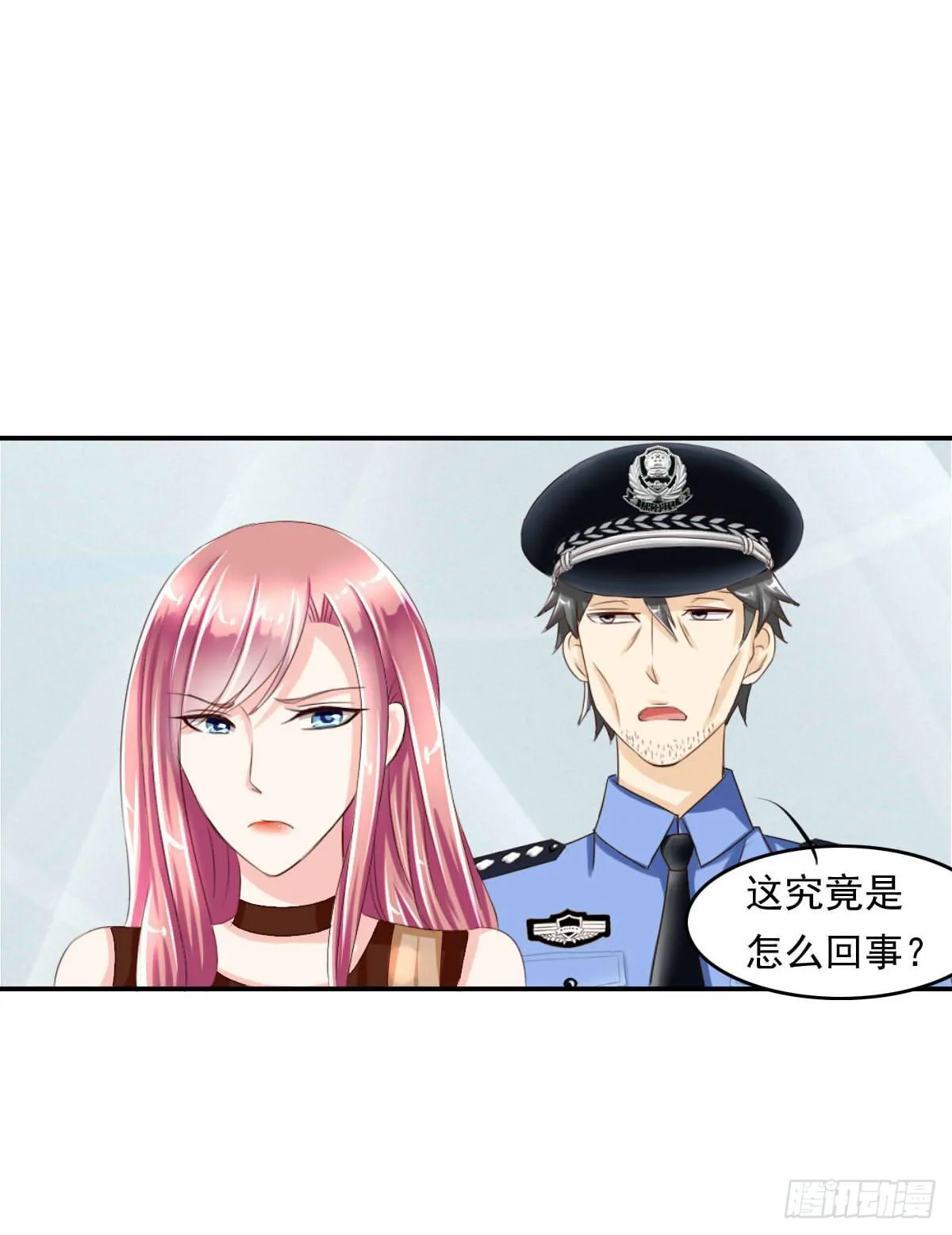 脑残孩子求放过 第41页