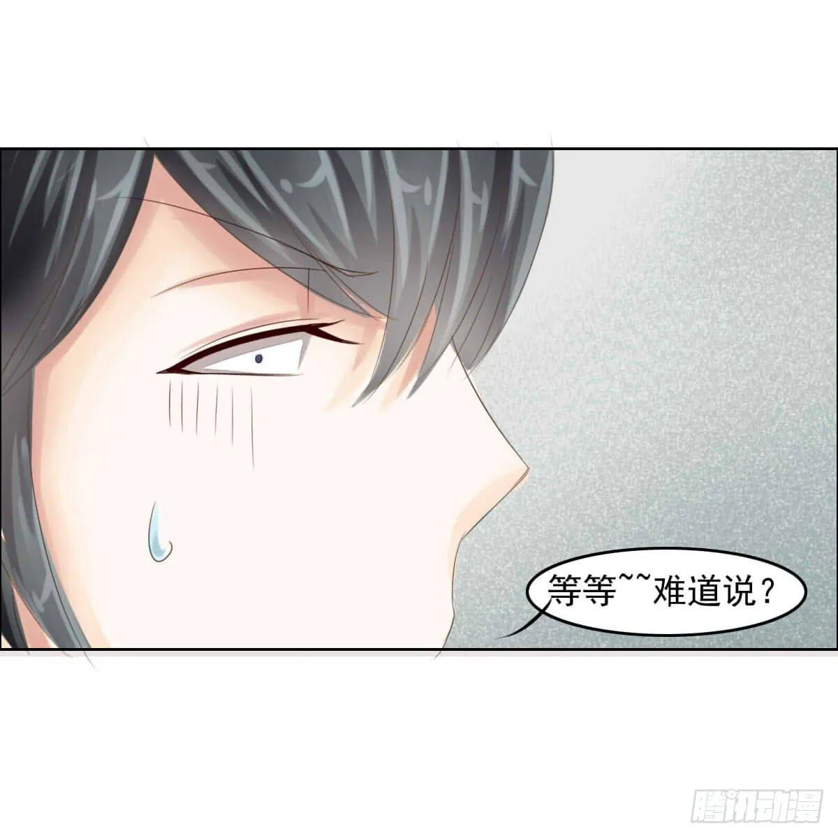 脑残孩子求放过 第44页