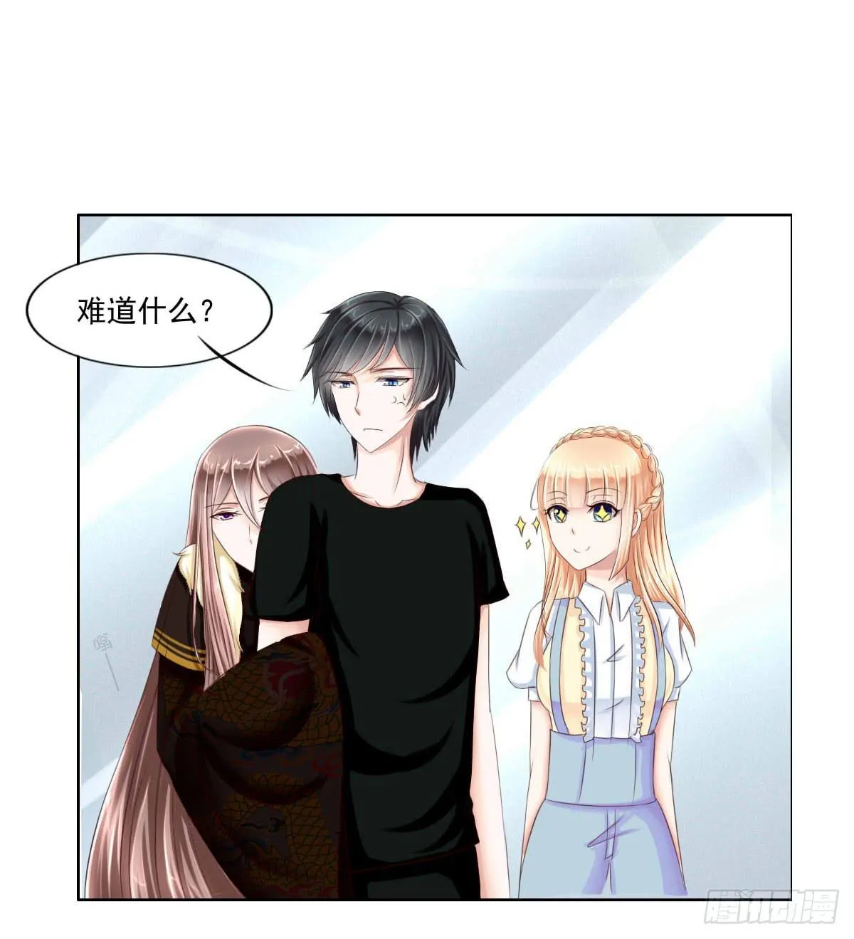 来，跟我回家 第5页
