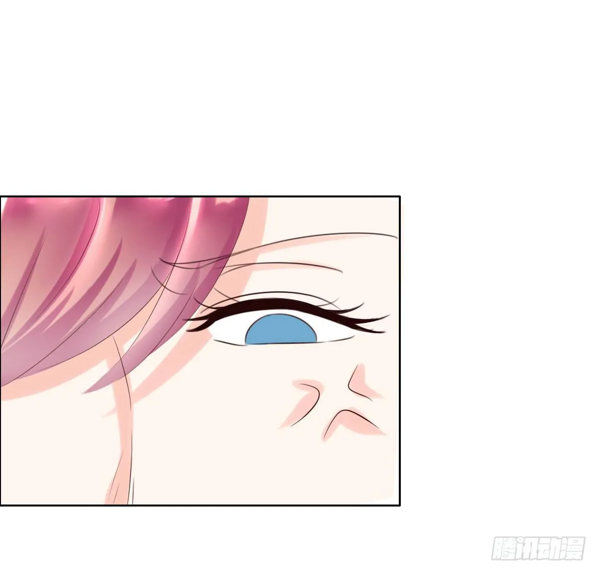 来，跟我回家 第6页