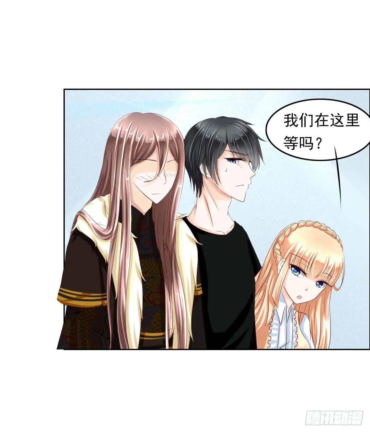 来，跟我回家 第14页