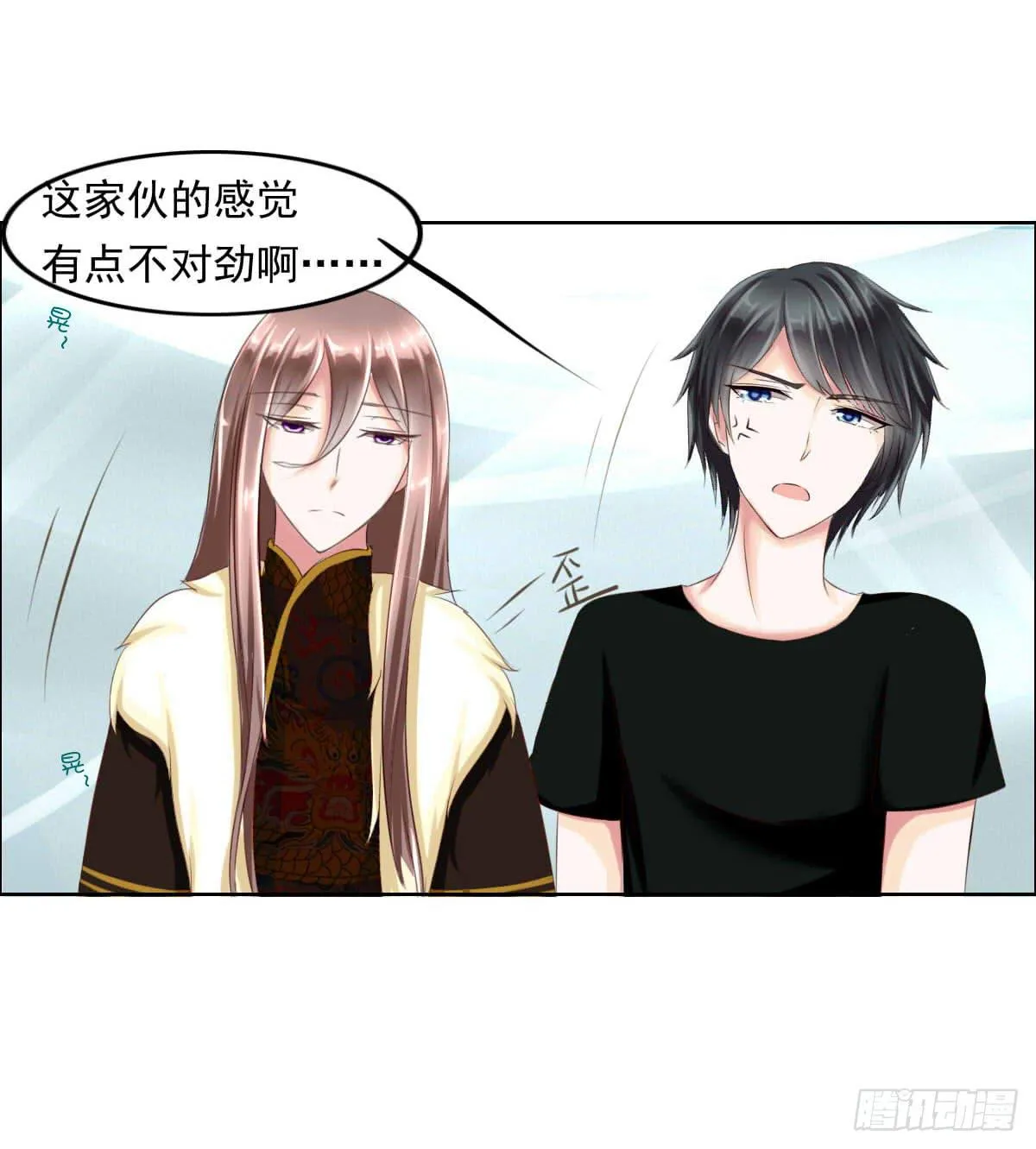 来，跟我回家 第16页