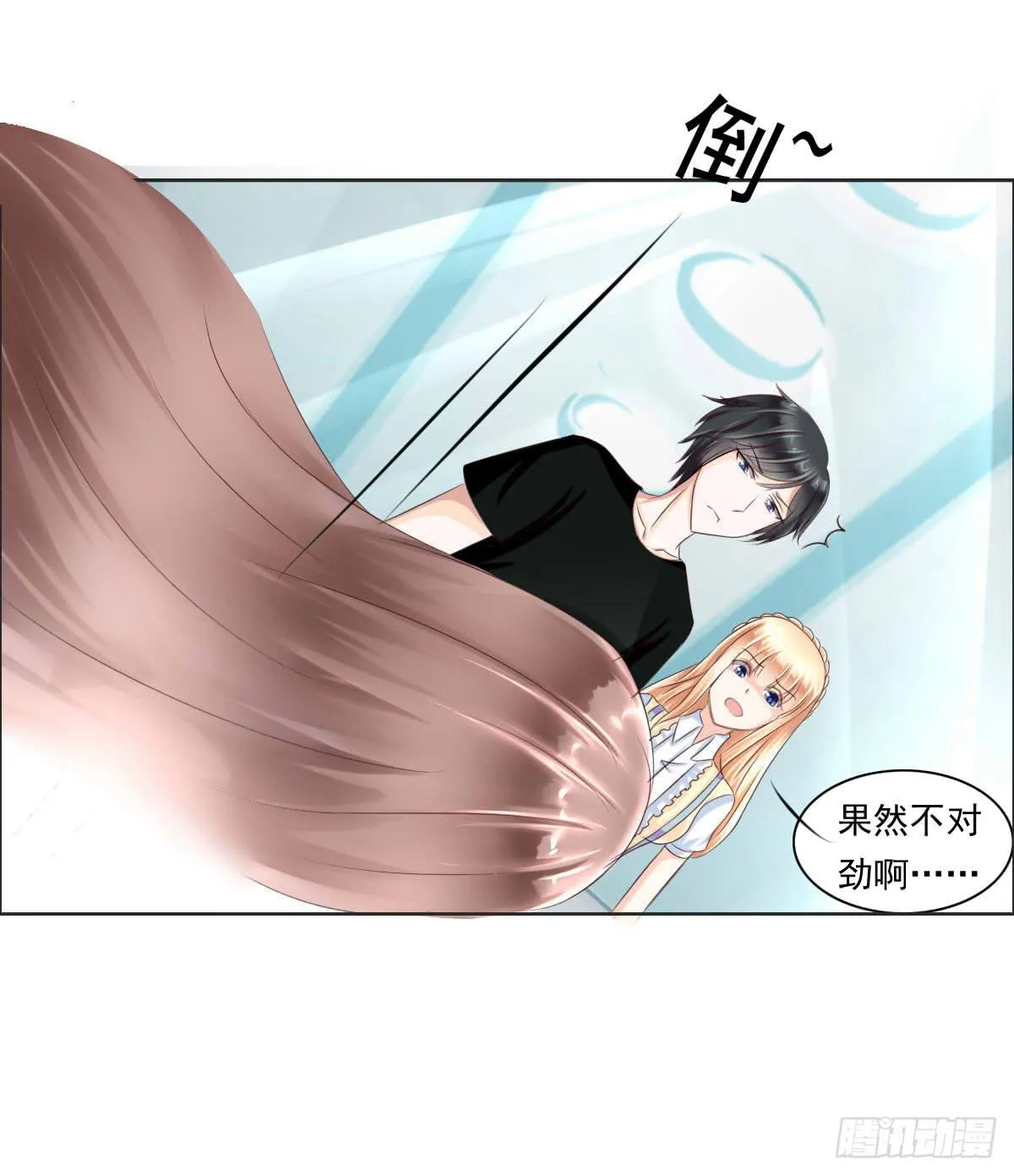 来，跟我回家 第19页