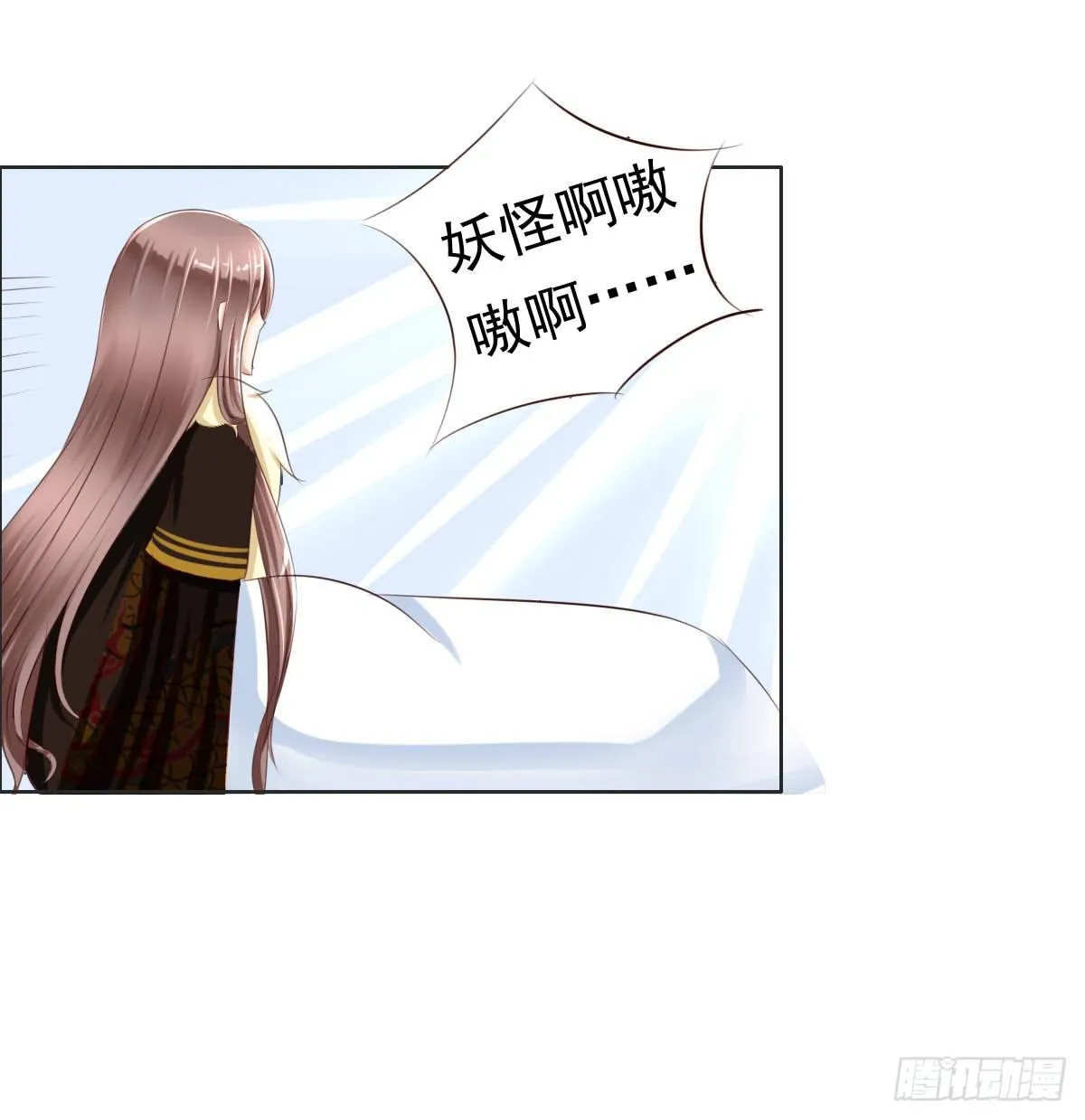 来，跟我回家 第30页