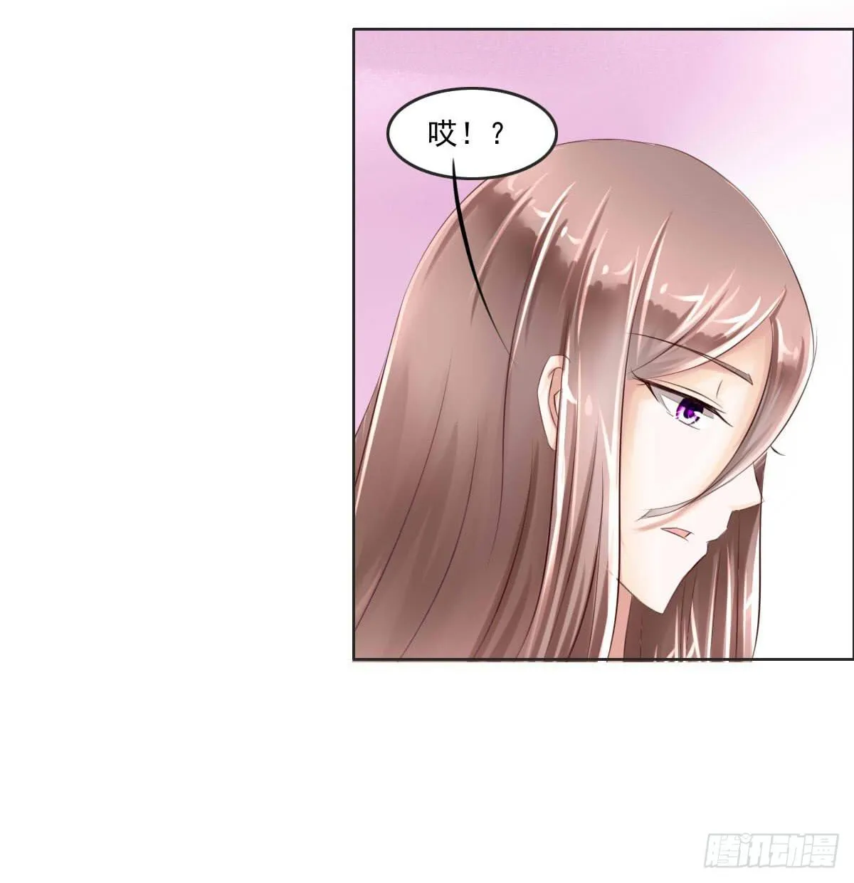 来，跟我回家 第31页