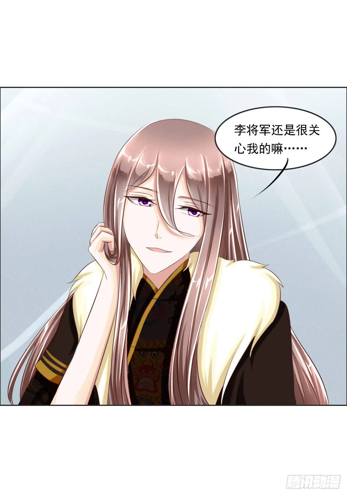 来，跟我回家 第33页