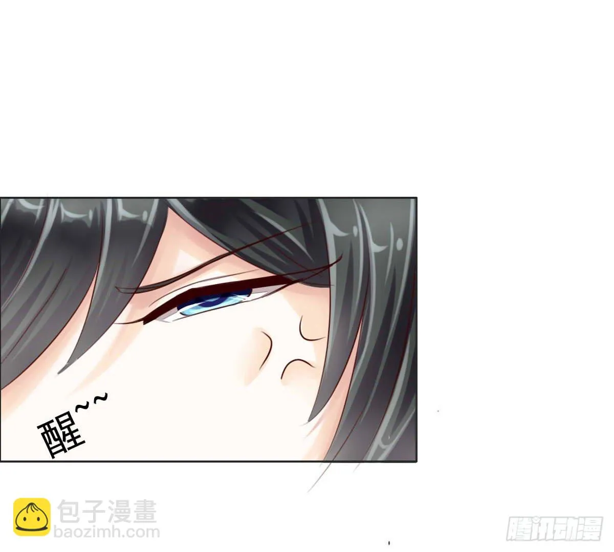 来，跟我回家 第35页