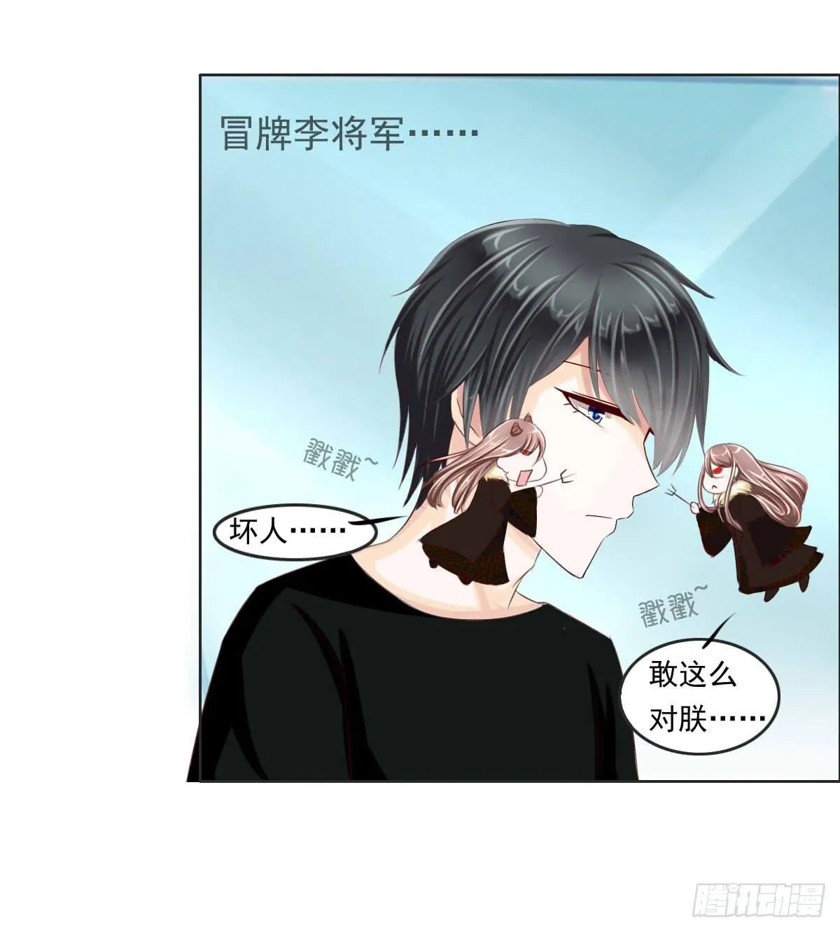 来，跟我回家 第41页