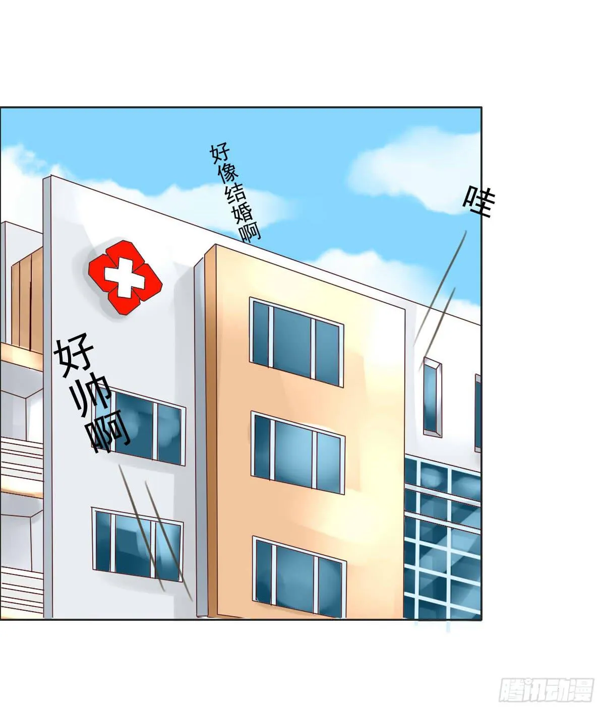 来，跟我回家 第42页