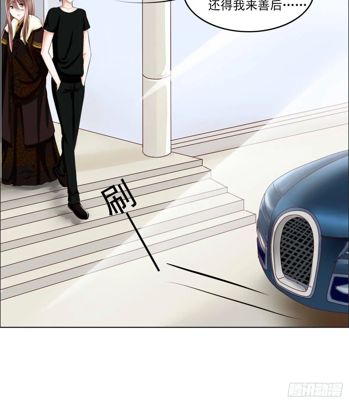 来，跟我回家 第49页