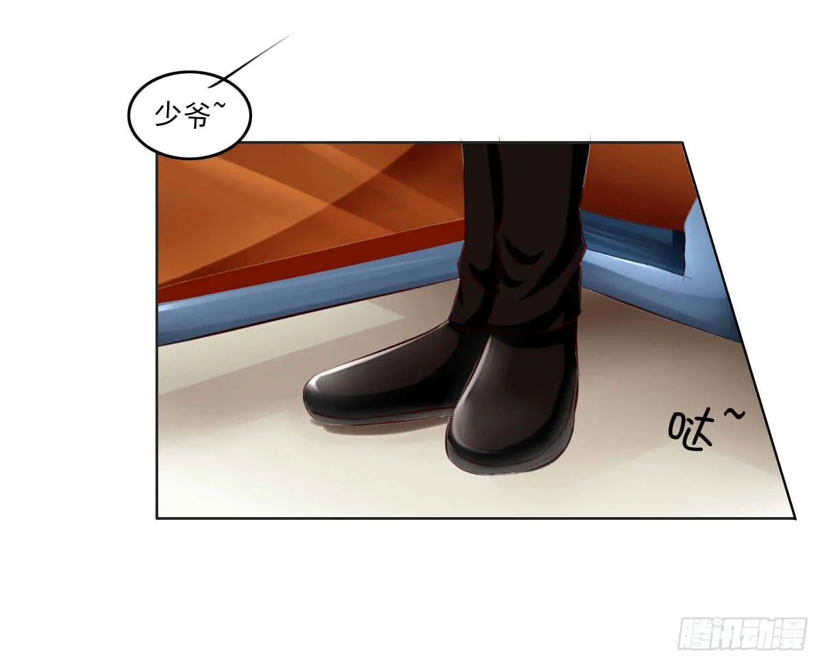 来，跟我回家 第50页