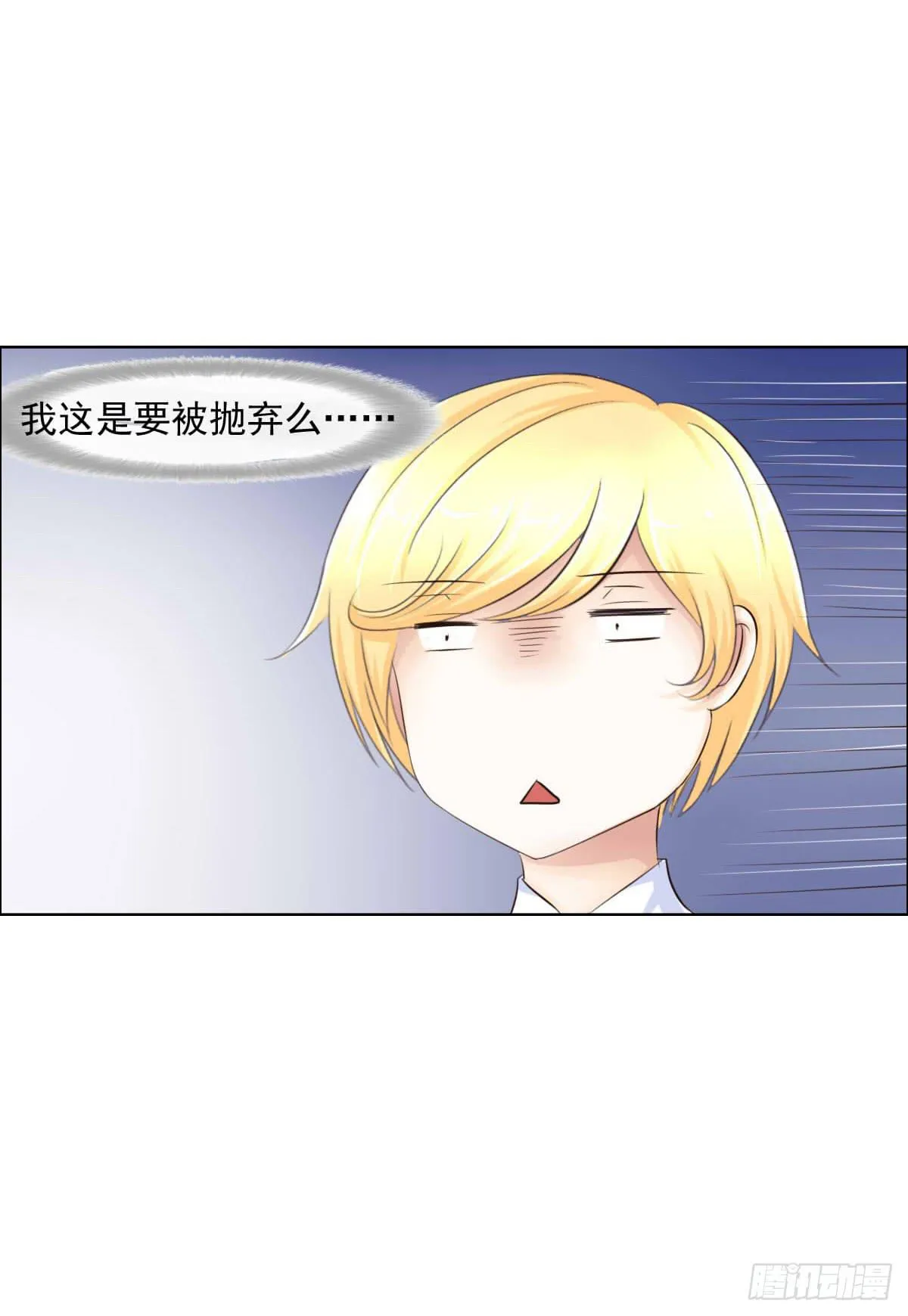 大橙子，老司机啊 第34页