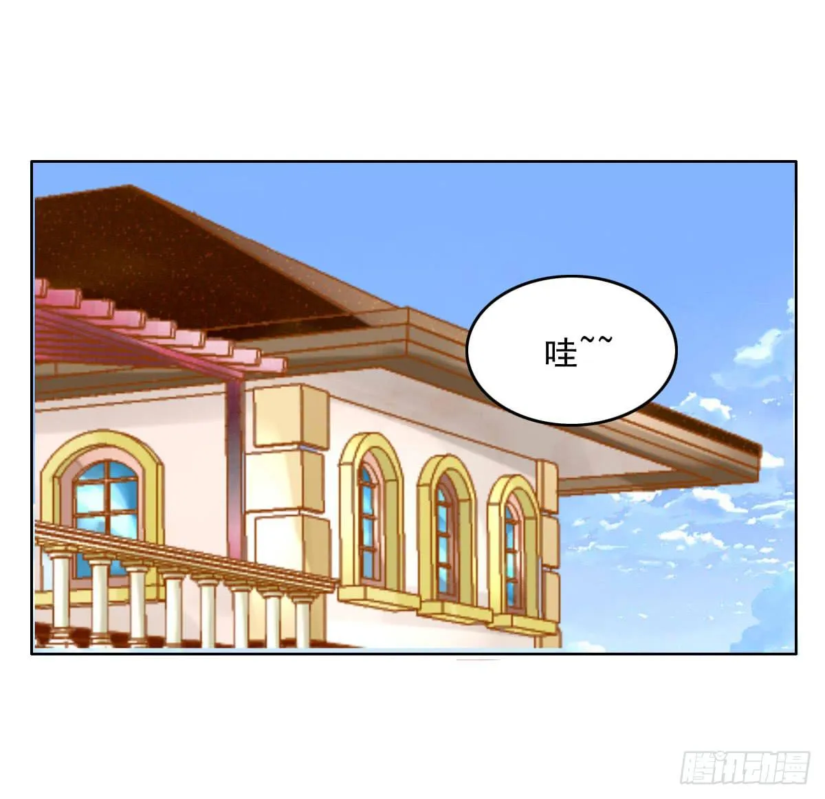 少爷带回来个小少爷 第6页