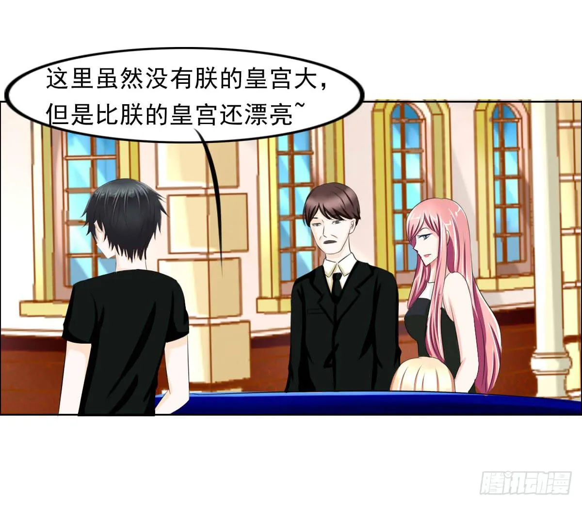 少爷带回来个小少爷 第7页