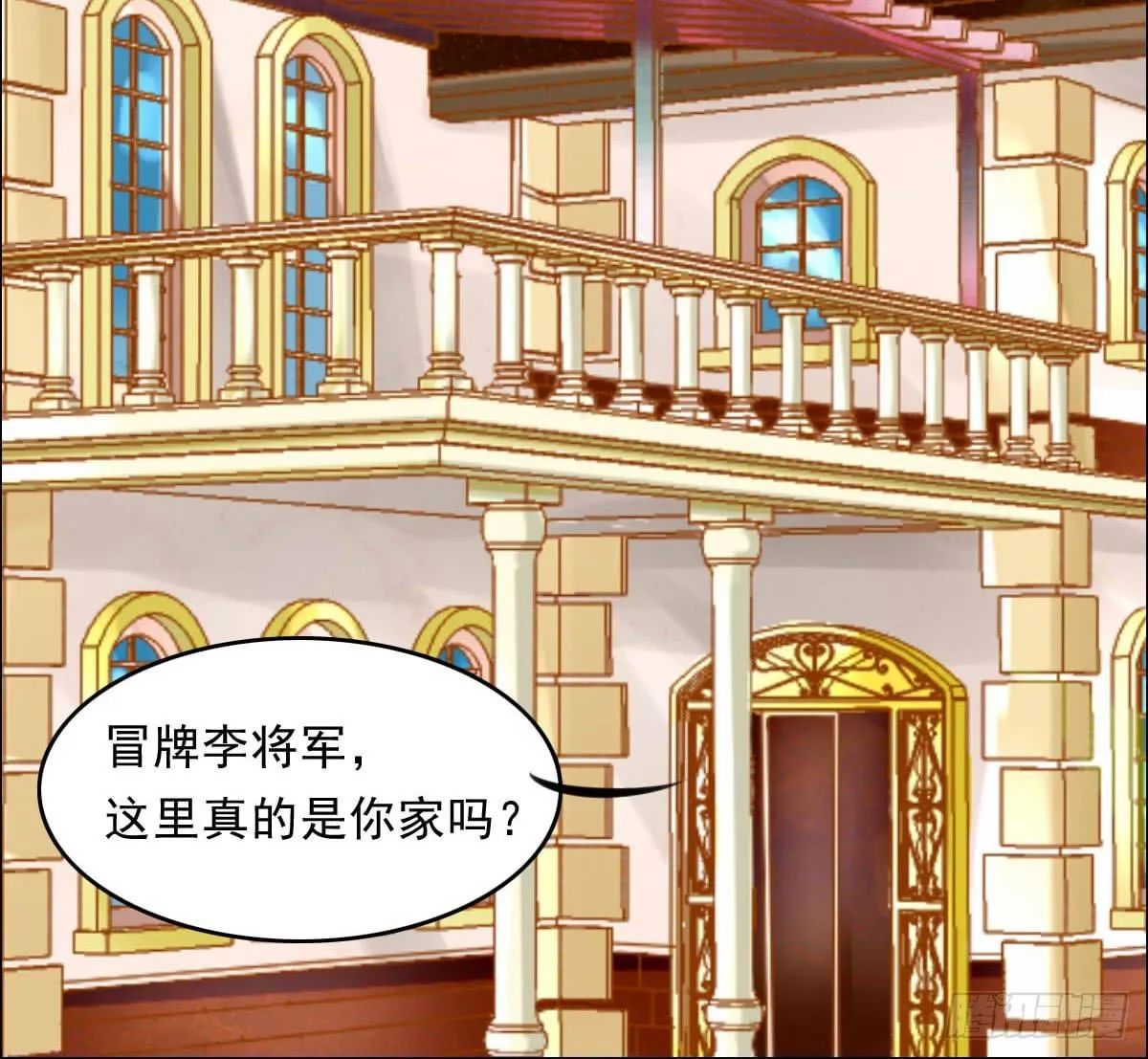 少爷带回来个小少爷 第9页