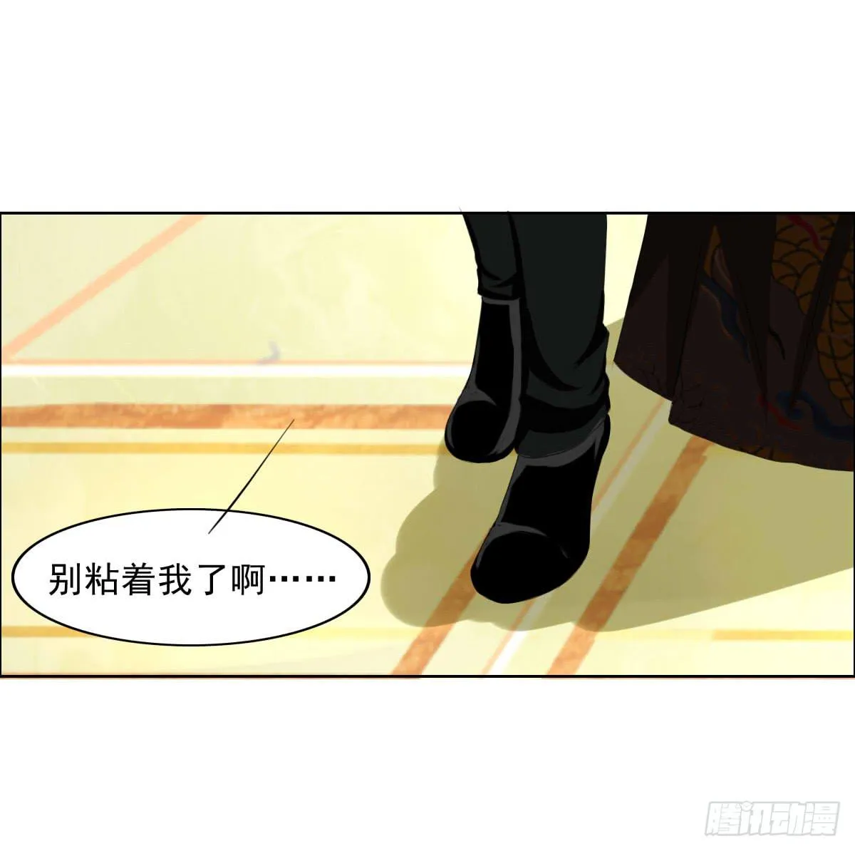 少爷带回来个小少爷 第11页
