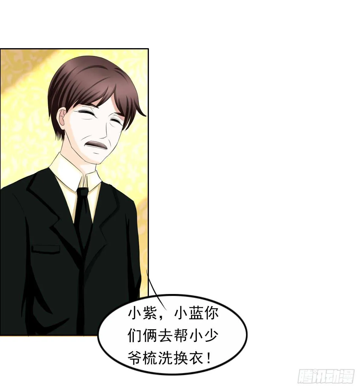 少爷带回来个小少爷 第16页