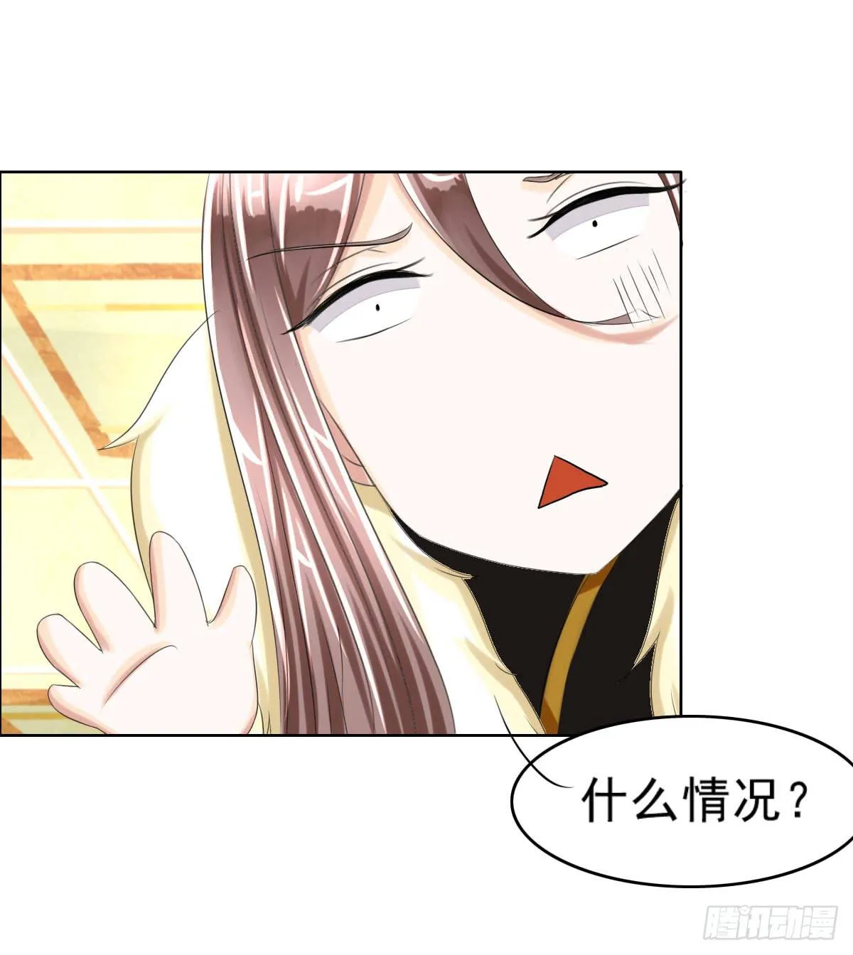 少爷带回来个小少爷 第18页