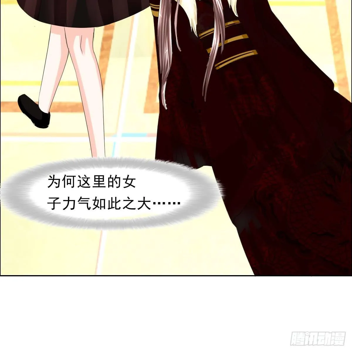 少爷带回来个小少爷 第22页
