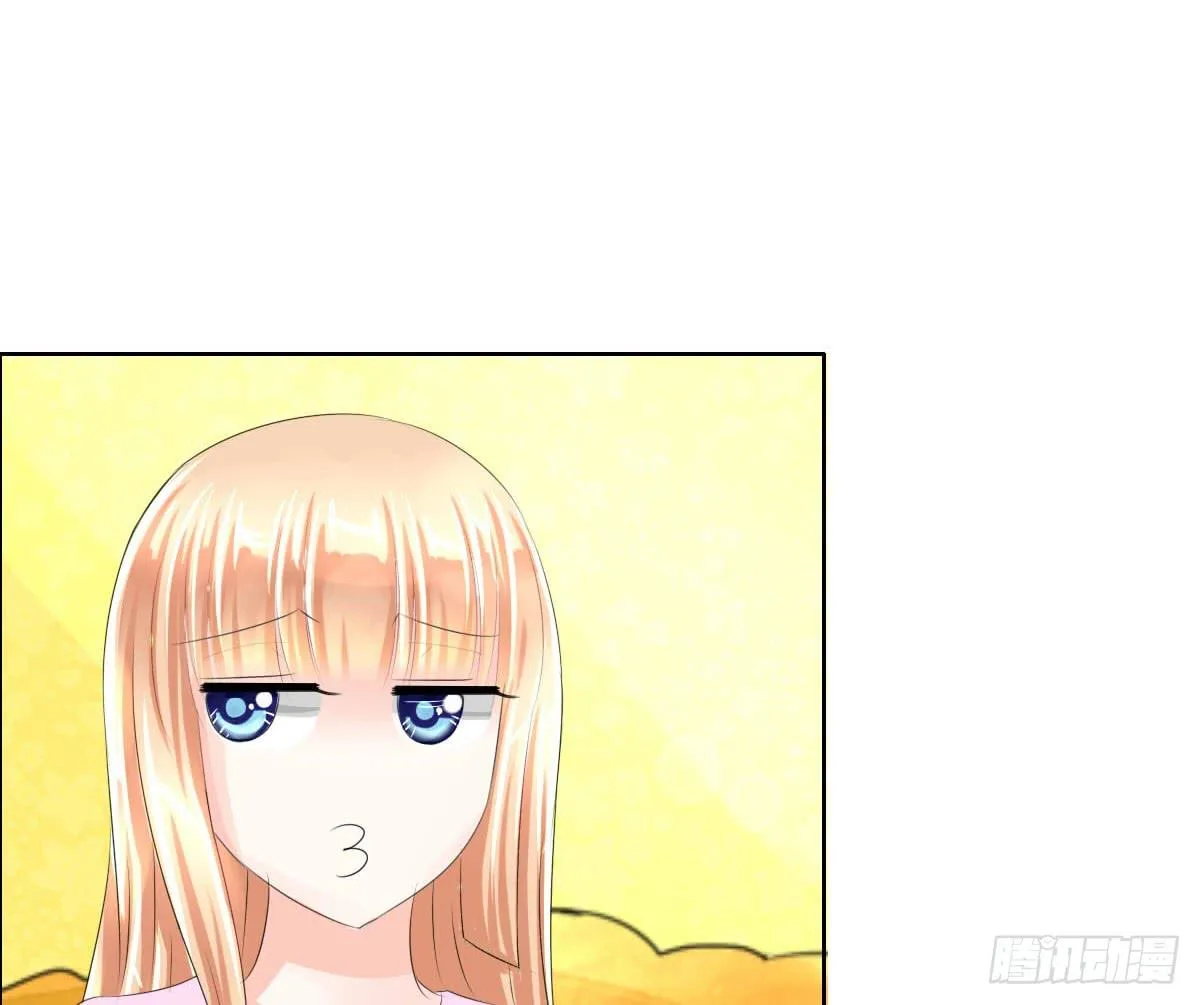 少爷带回来个小少爷 第24页