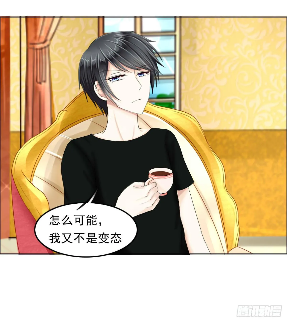 少爷带回来个小少爷 第26页
