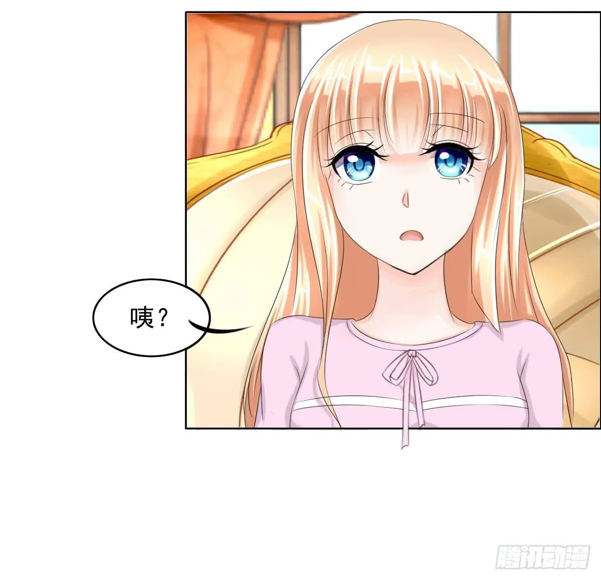 少爷带回来个小少爷 第31页